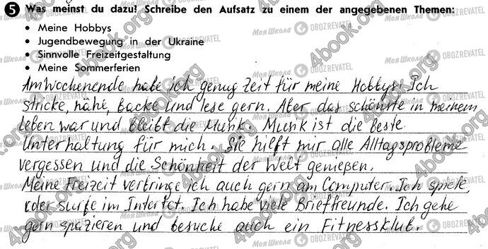 ГДЗ Німецька мова 10 клас сторінка Стр22 Впр5